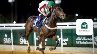 The Crown Prince Cup Race Night